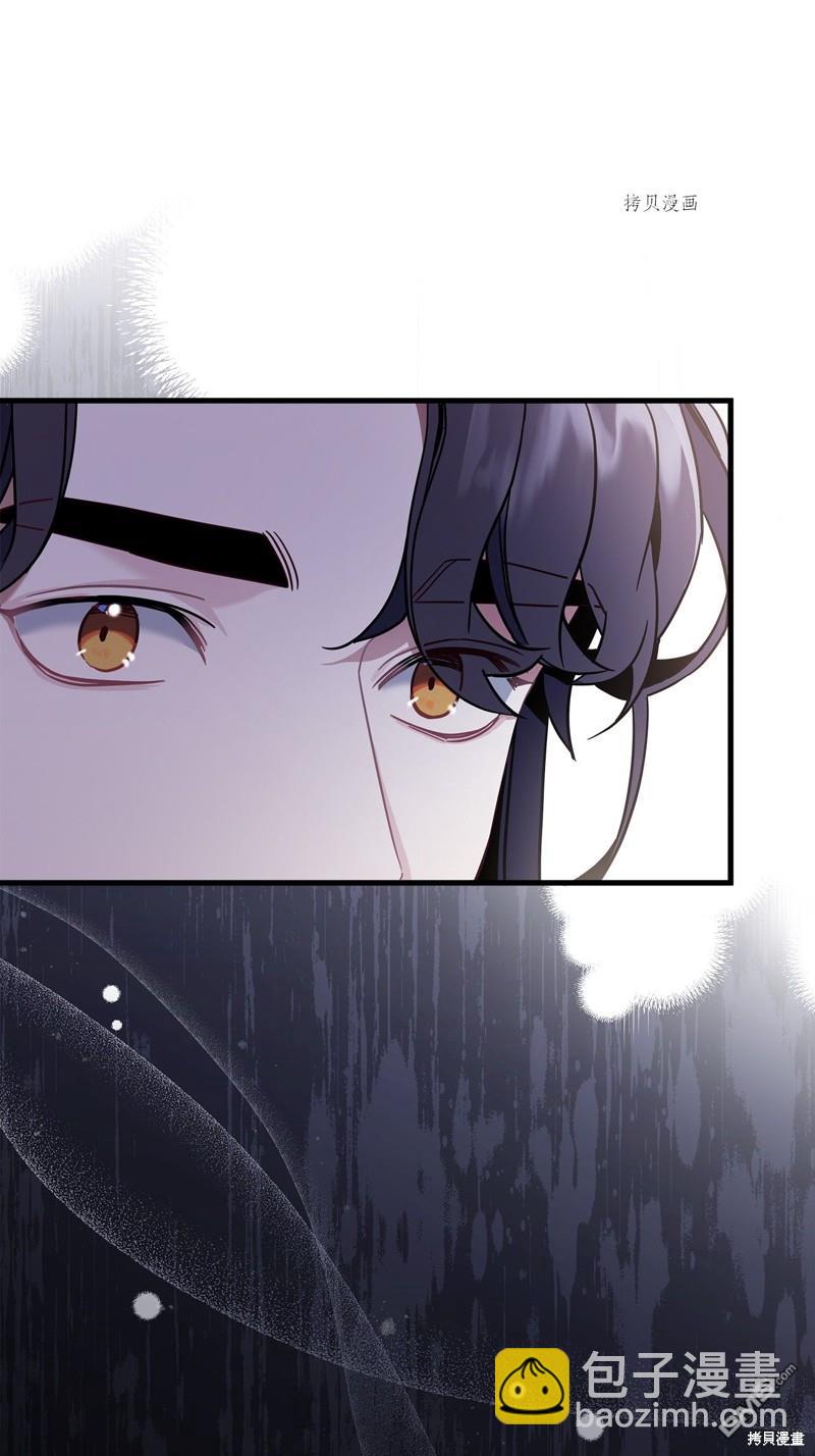 《虽然我是继母， 但女儿也太可爱了》第56话 第8页