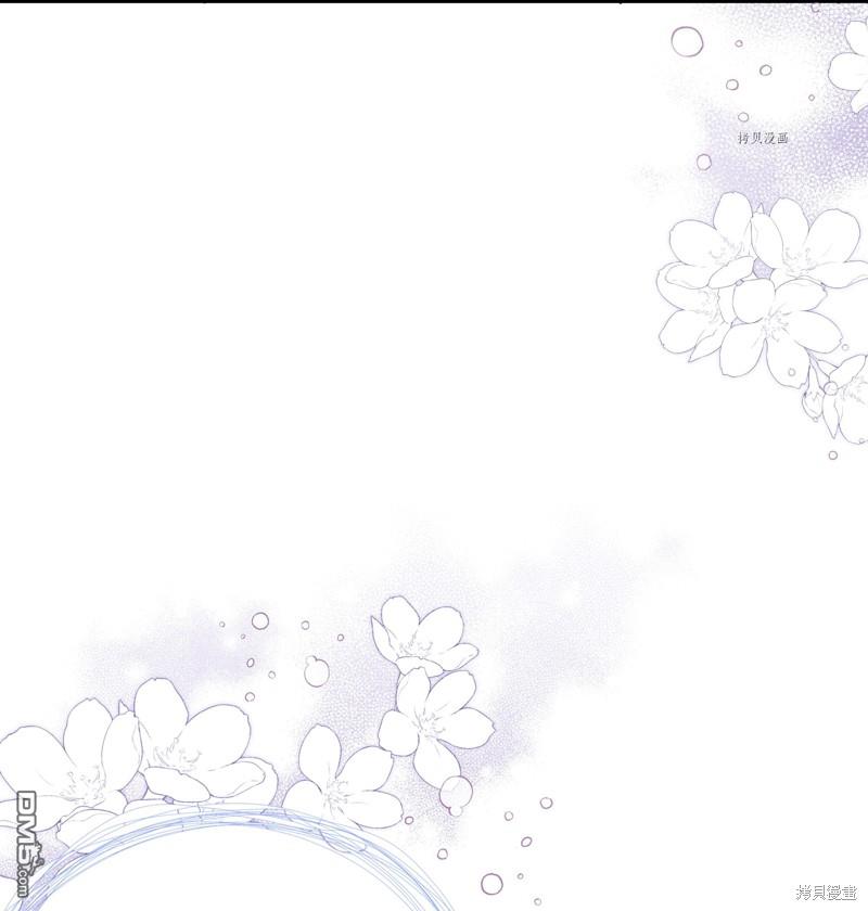 《虽然我是继母， 但女儿也太可爱了》第55话 第34页
