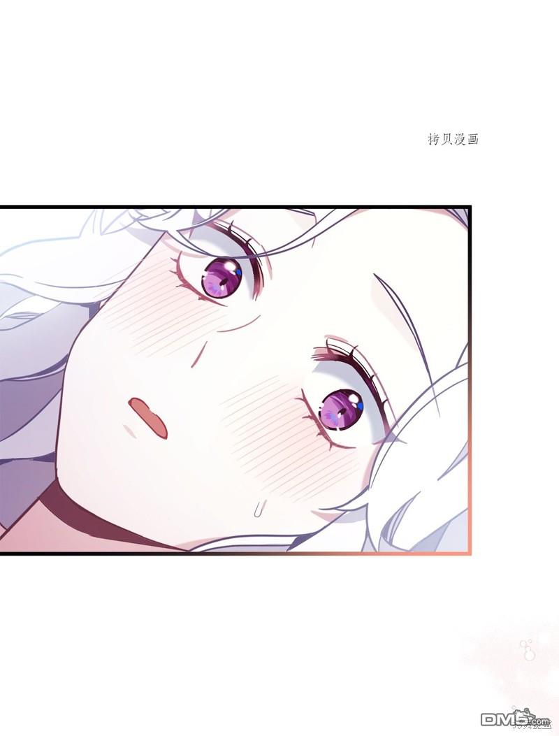 《虽然我是继母， 但女儿也太可爱了》第55话 第45页