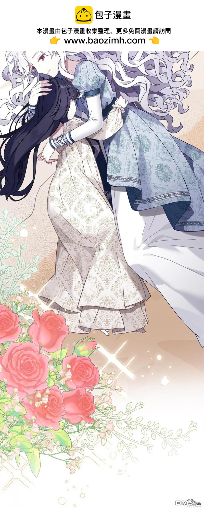 《虽然我是继母， 但女儿也太可爱了》第54话 第2页