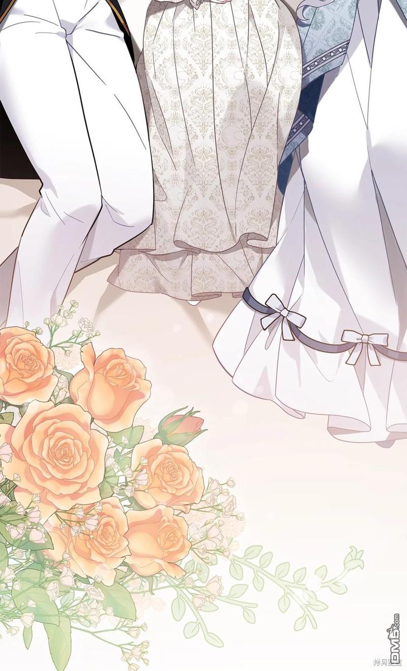 《虽然我是继母， 但女儿也太可爱了》第54话 第41页