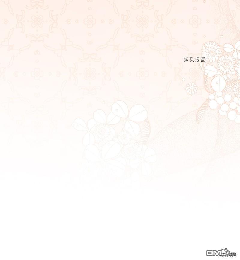 《虽然我是继母， 但女儿也太可爱了》第61话 第31页