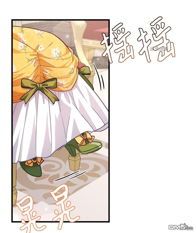 《虽然我是继母， 但女儿也太可爱了》第61话 第32页