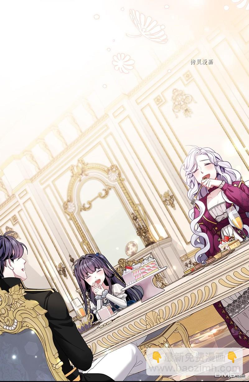 《虽然我是继母， 但女儿也太可爱了》第58话 第49页