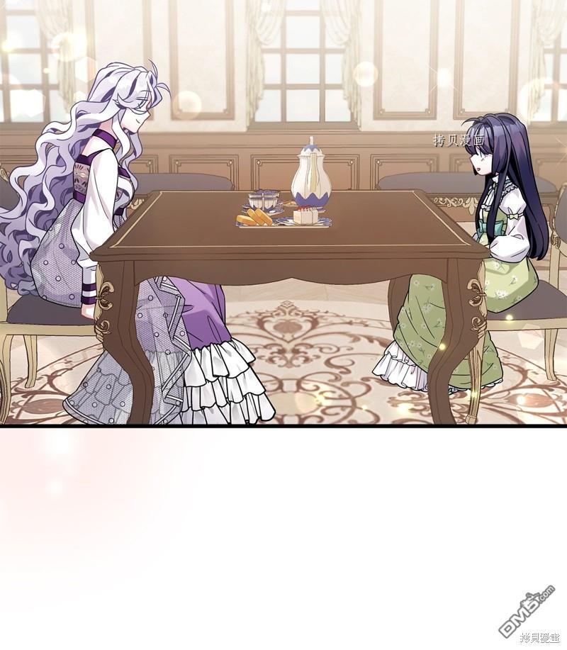 《虽然我是继母， 但女儿也太可爱了》第65话 第21页