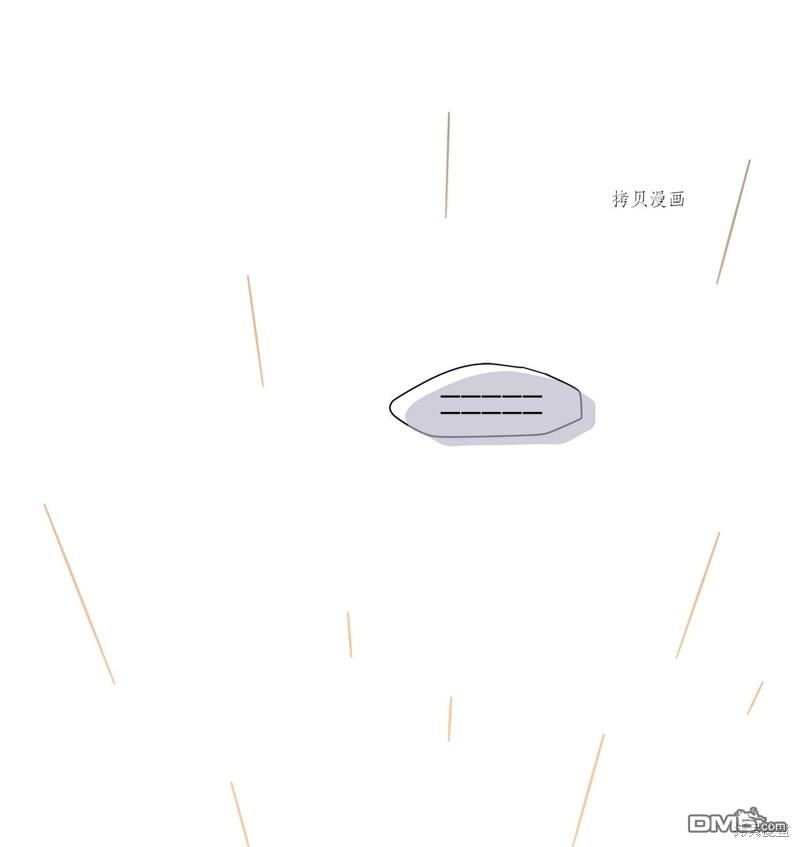 《虽然我是继母， 但女儿也太可爱了》第58话 第30页