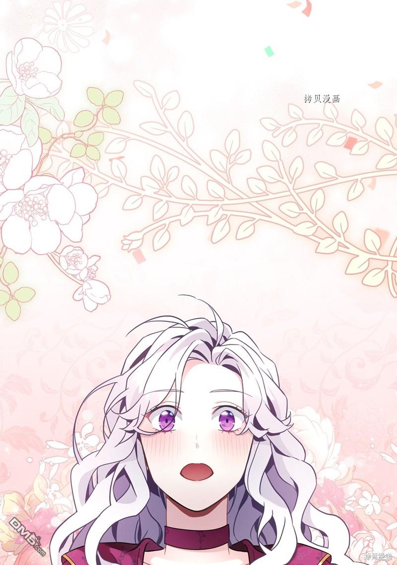 《虽然我是继母， 但女儿也太可爱了》第58话 第3页