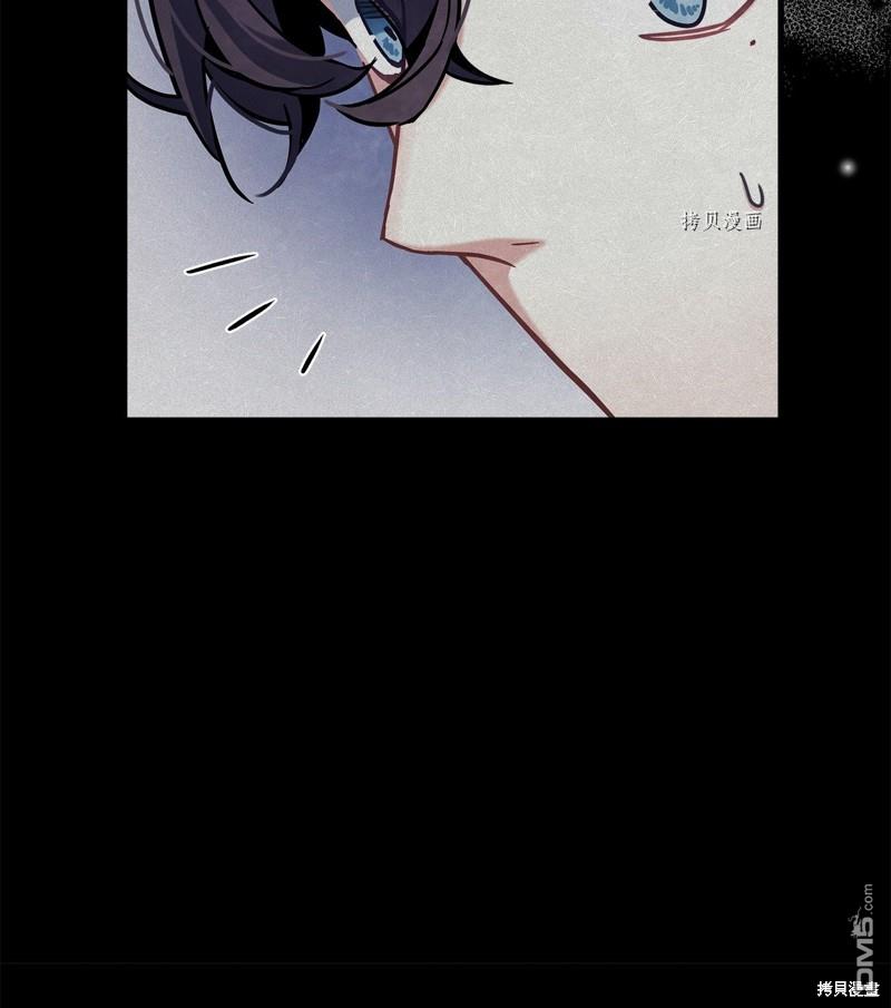 《虽然我是继母， 但女儿也太可爱了》第63话 第13页