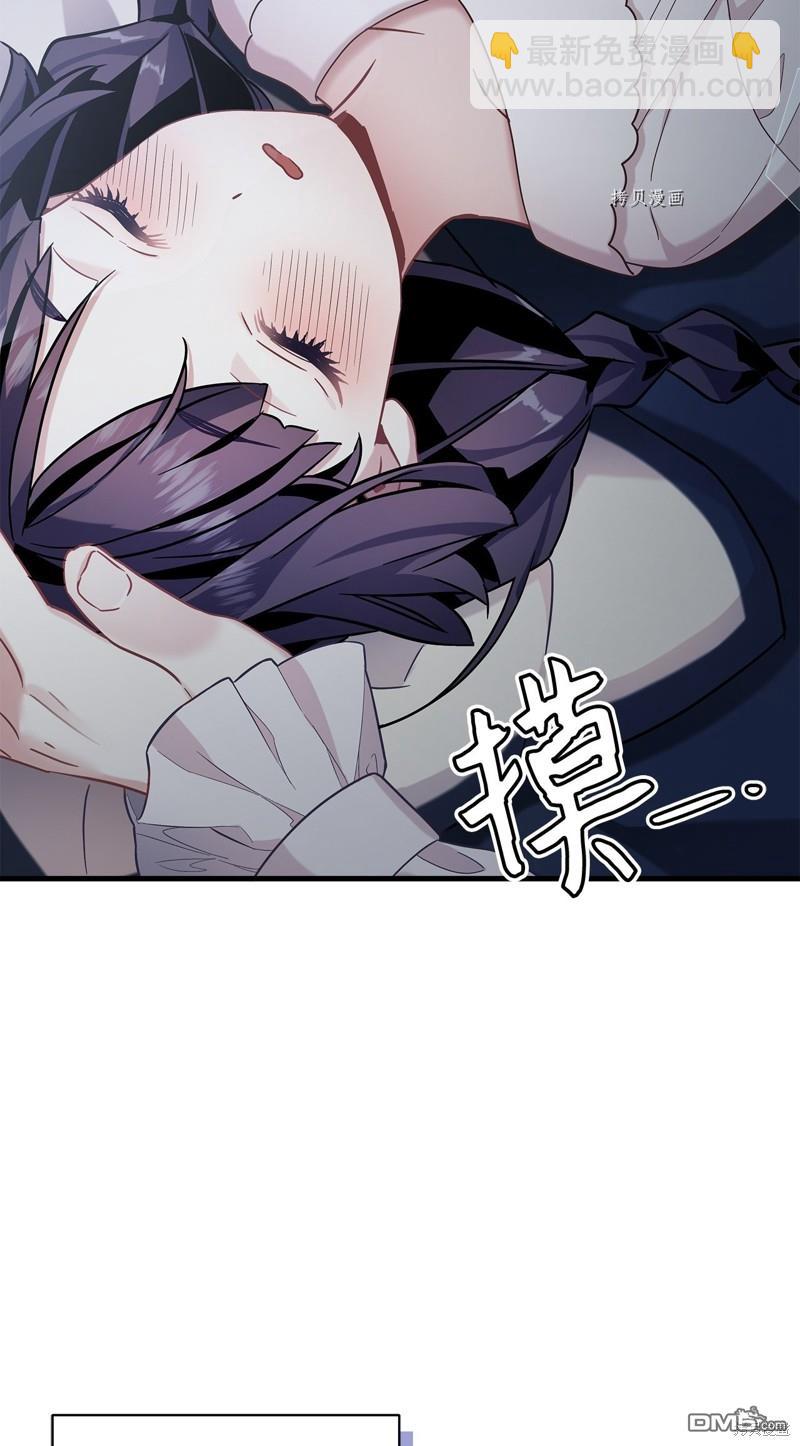 《虽然我是继母， 但女儿也太可爱了》第63话 第25页