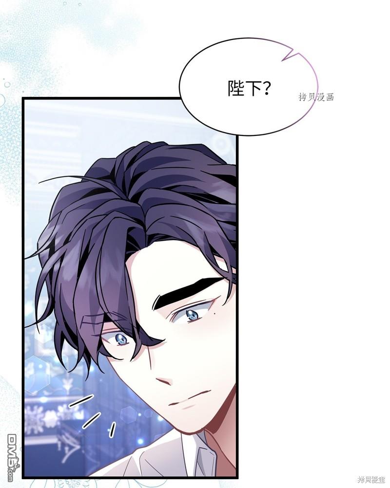 《虽然我是继母， 但女儿也太可爱了》第63话 第28页