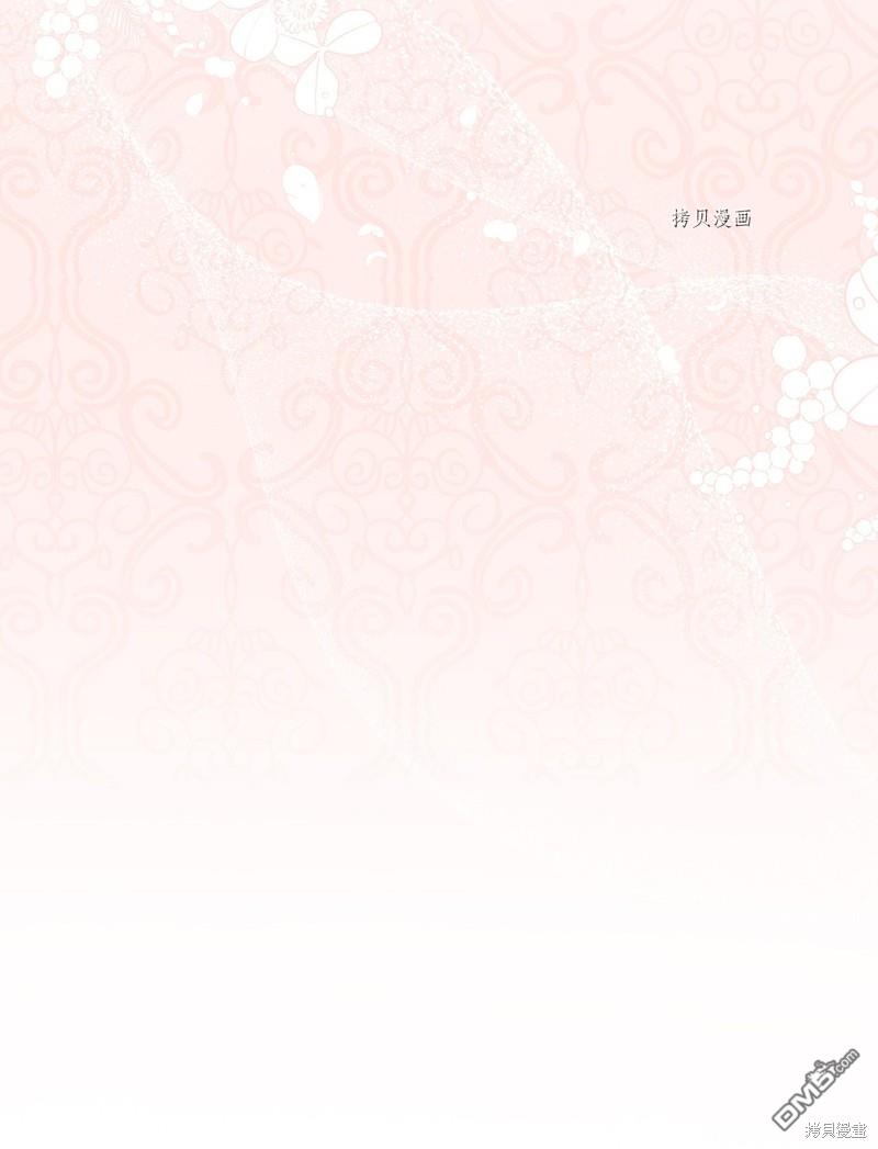 《虽然我是继母， 但女儿也太可爱了》第59话 第36页