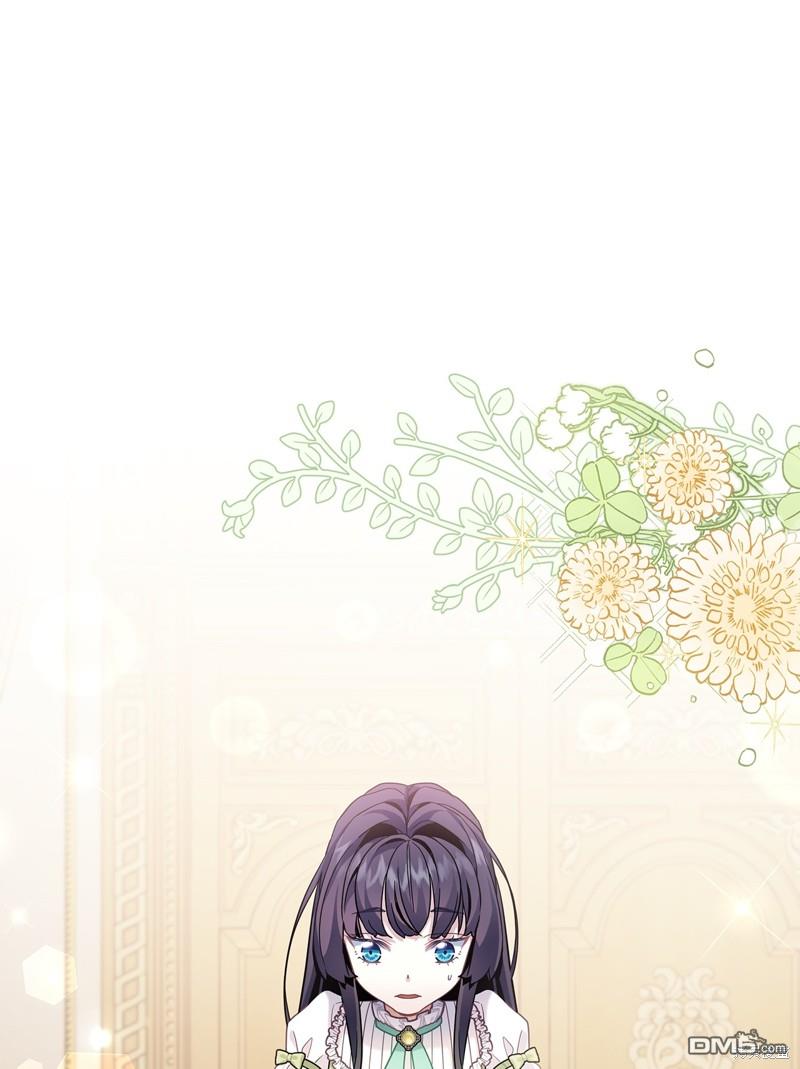 《虽然我是继母， 但女儿也太可爱了》第64话 第47页