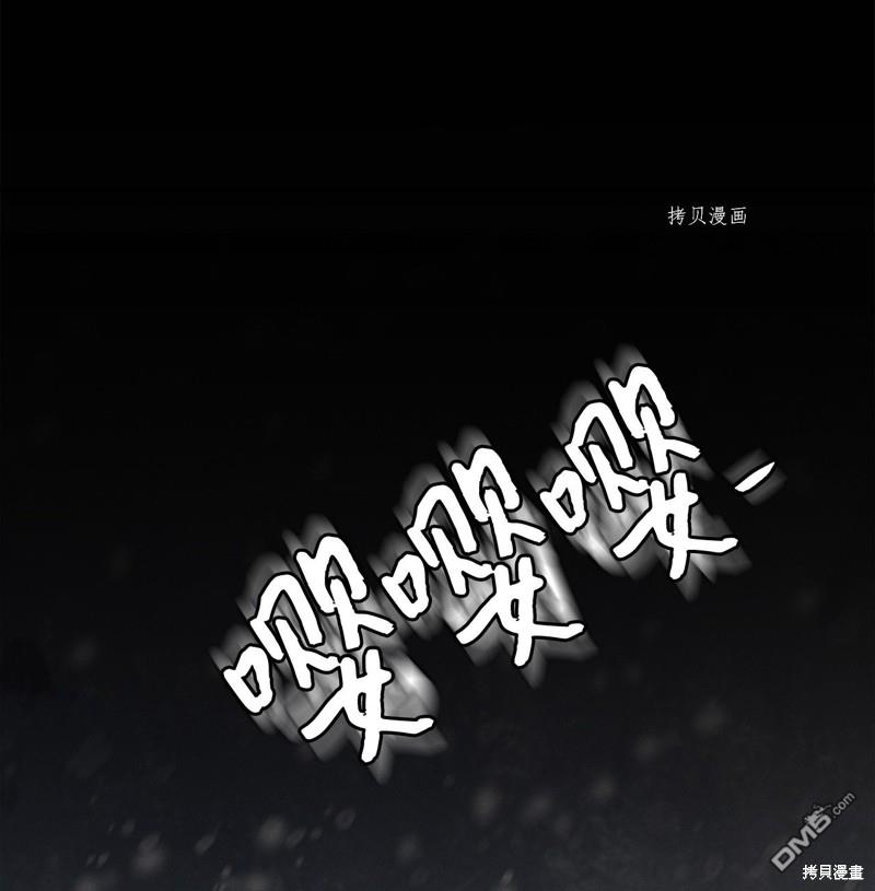 《虽然我是继母， 但女儿也太可爱了》第63话 第1页