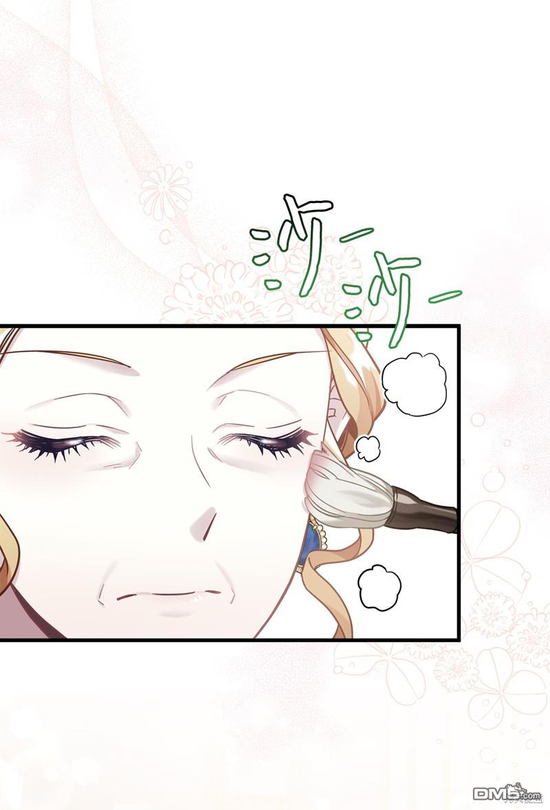 《虽然我是继母， 但女儿也太可爱了》第64话 第36页