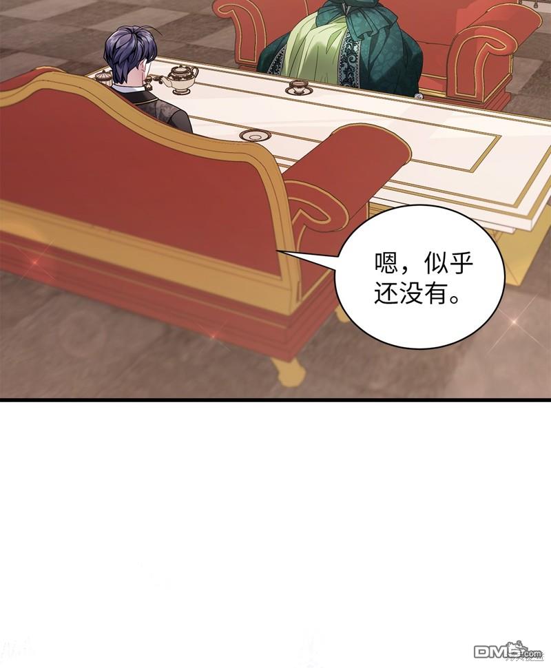 《虽然我是继母， 但女儿也太可爱了》第64话 第7页