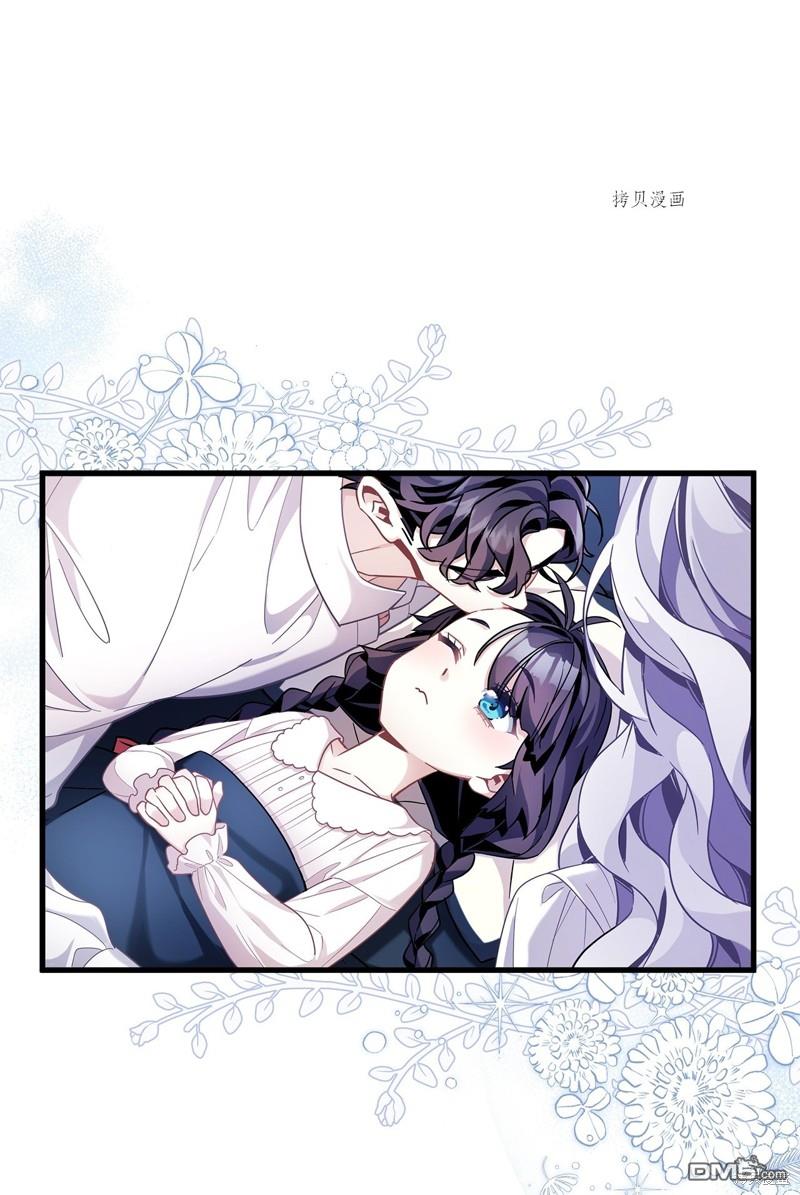 《虽然我是继母， 但女儿也太可爱了》第62话 第38页