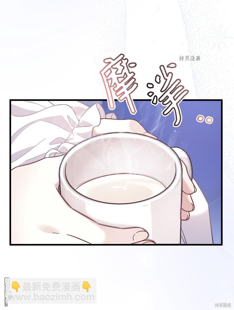 《虽然我是继母， 但女儿也太可爱了》第66话 第24页