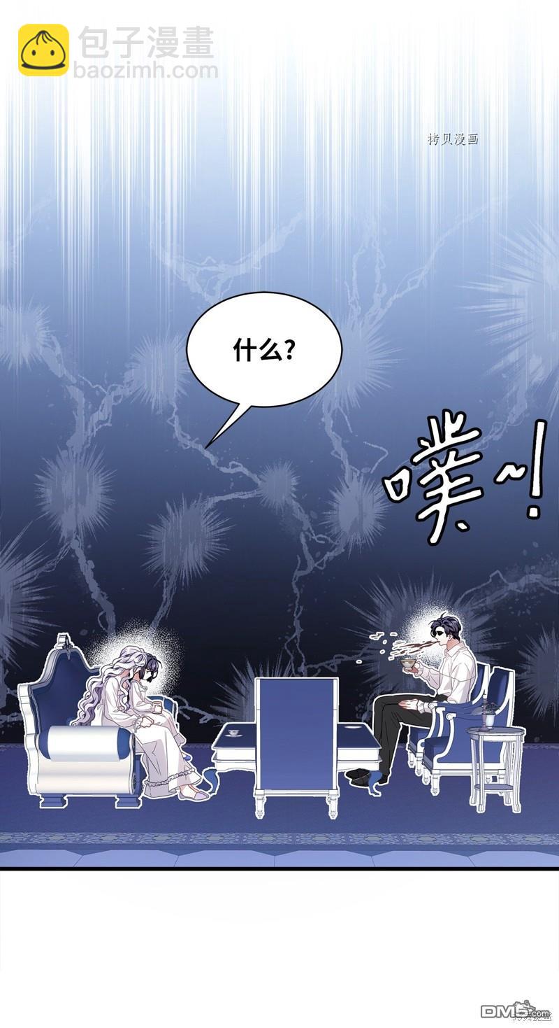 《虽然我是继母， 但女儿也太可爱了》第66话 第28页