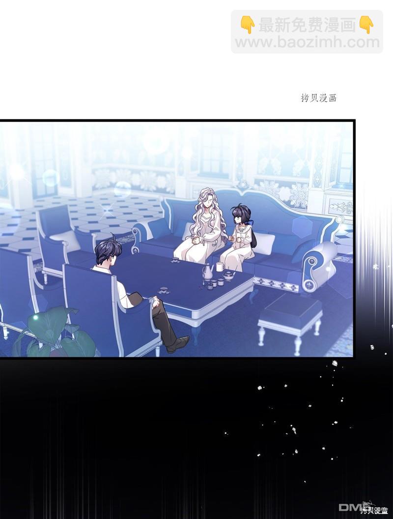 《虽然我是继母， 但女儿也太可爱了》第66话 第31页