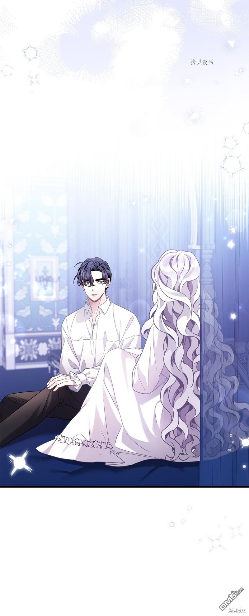 《虽然我是继母， 但女儿也太可爱了》第66话 第6页