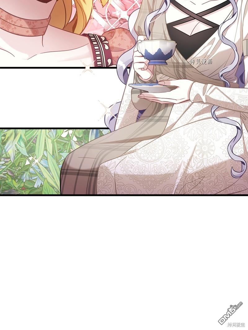 《虽然我是继母， 但女儿也太可爱了》第69话 第7页
