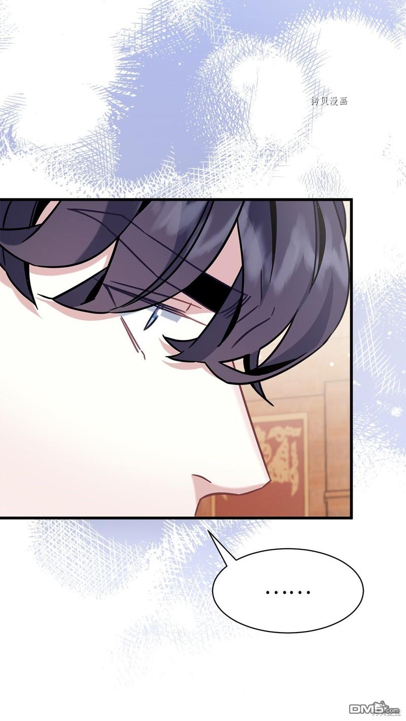 《虽然我是继母， 但女儿也太可爱了》第67话 第28页