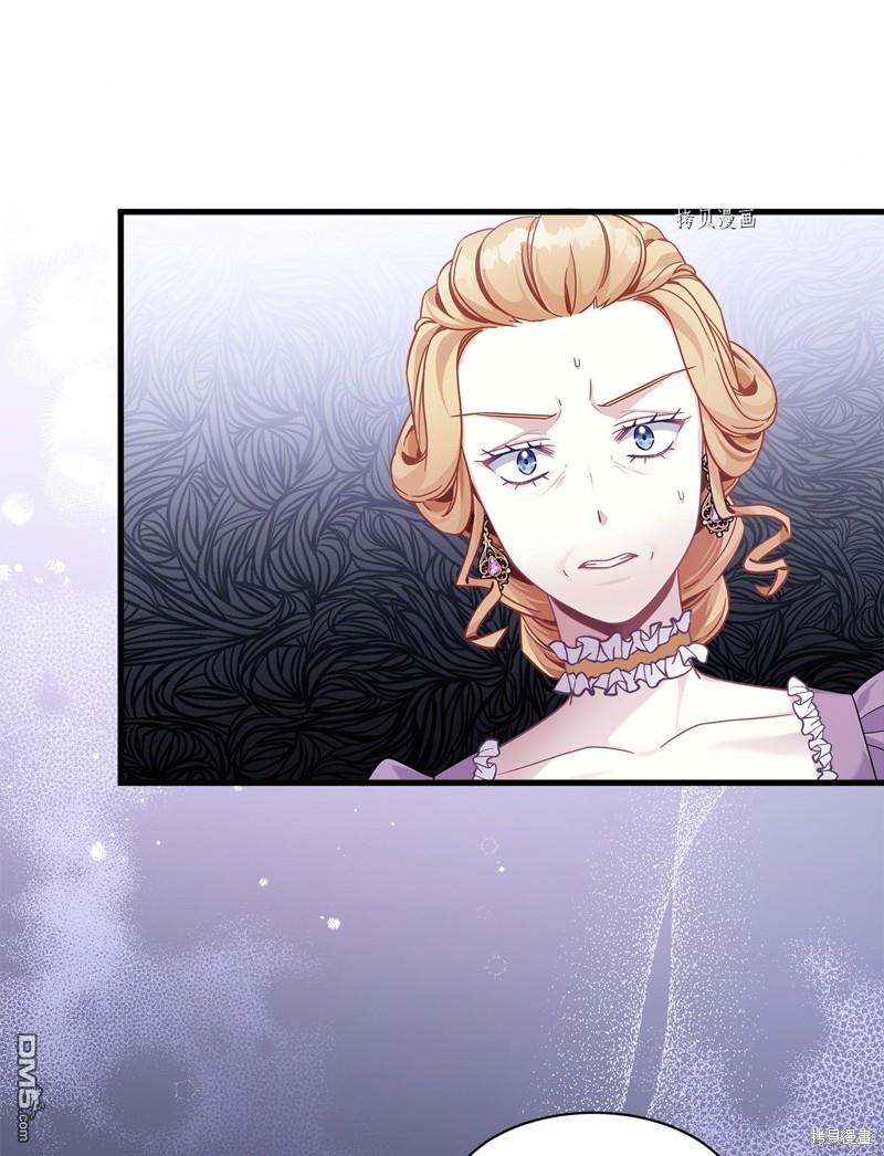 《虽然我是继母， 但女儿也太可爱了》第67话 第33页
