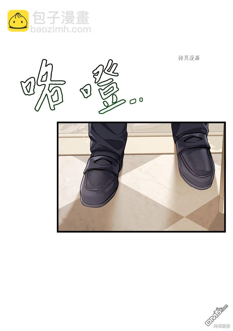 《虽然我是继母， 但女儿也太可爱了》第68话 第19页