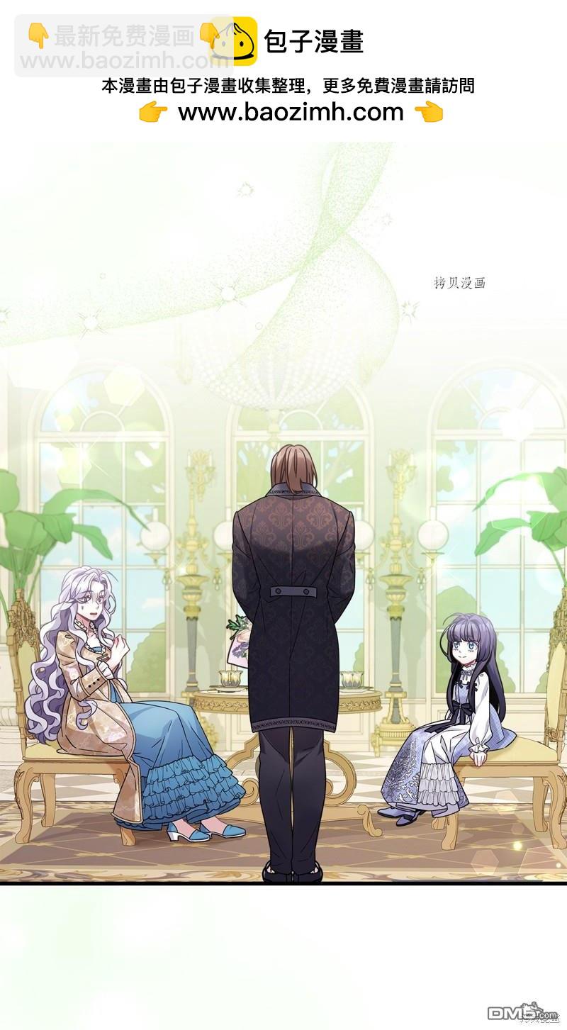 《虽然我是继母， 但女儿也太可爱了》第68话 第25页