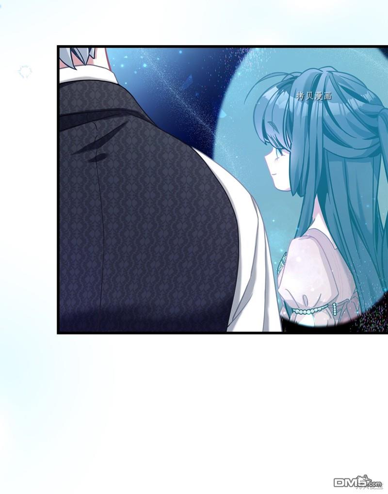 《虽然我是继母， 但女儿也太可爱了》第73话 第22页