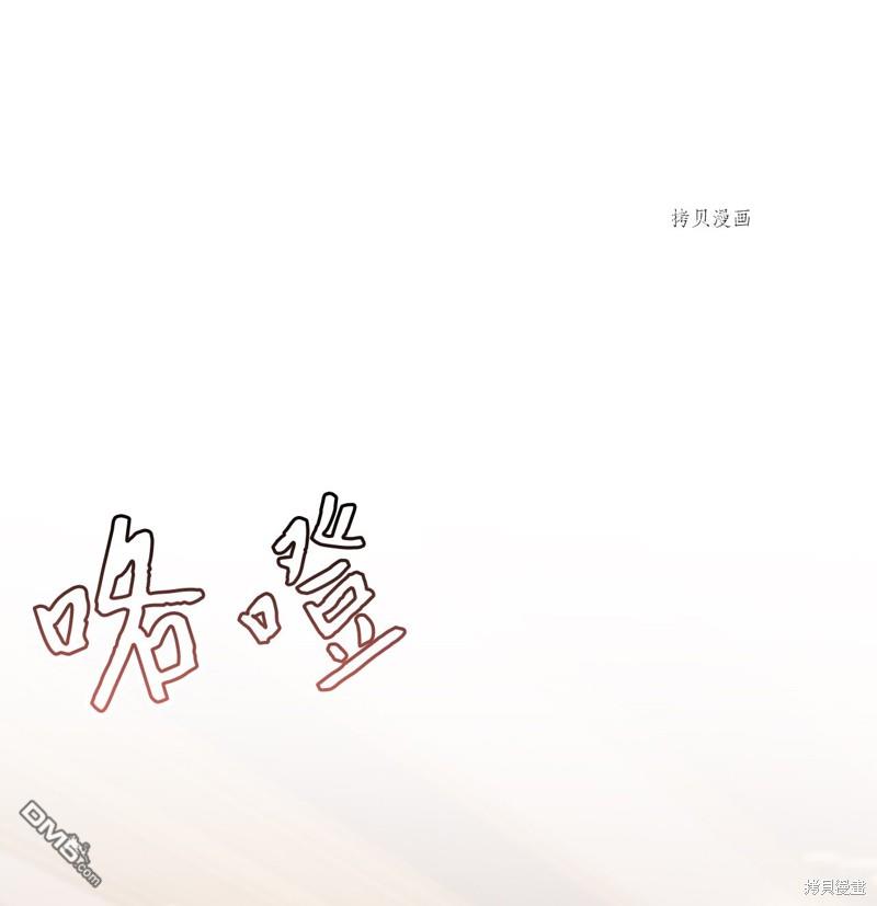 《虽然我是继母， 但女儿也太可爱了》第70话 第26页