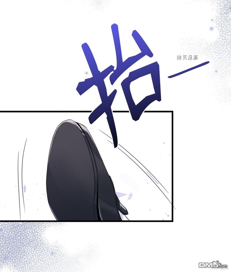 《虽然我是继母， 但女儿也太可爱了》第70话 第36页