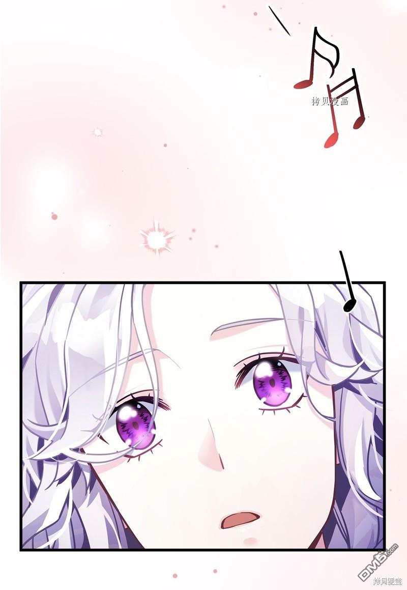 《虽然我是继母， 但女儿也太可爱了》第71话 第35页