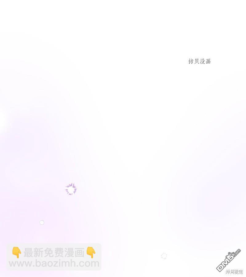 《虽然我是继母， 但女儿也太可爱了》第69话 第12页