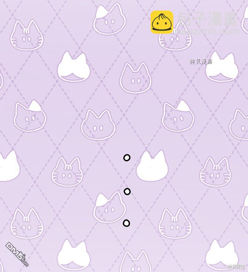 《虽然我是继母， 但女儿也太可爱了》第66话 第12页
