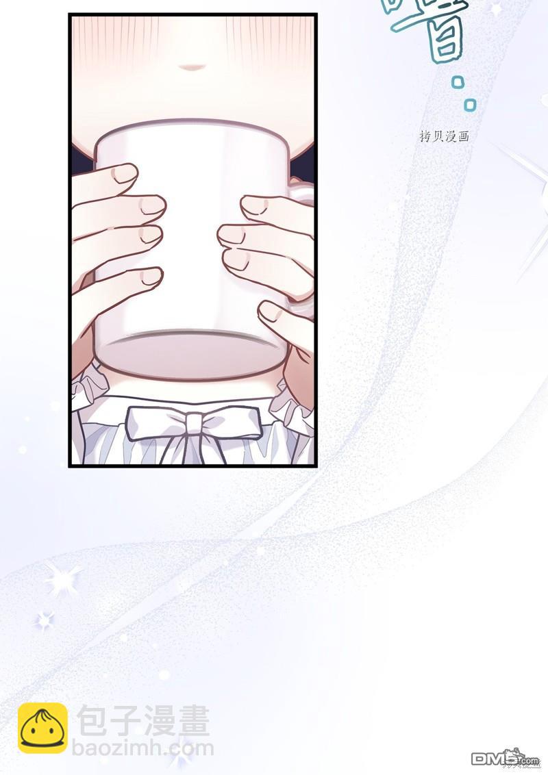 《虽然我是继母， 但女儿也太可爱了》第66话 第20页