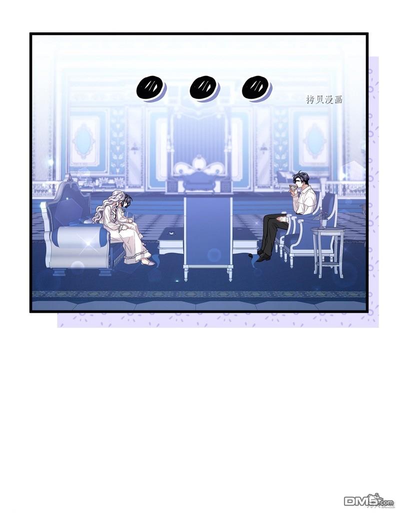 《虽然我是继母， 但女儿也太可爱了》第66话 第27页