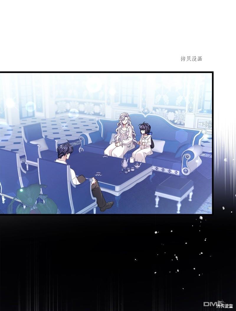 《虽然我是继母， 但女儿也太可爱了》第66话 第31页