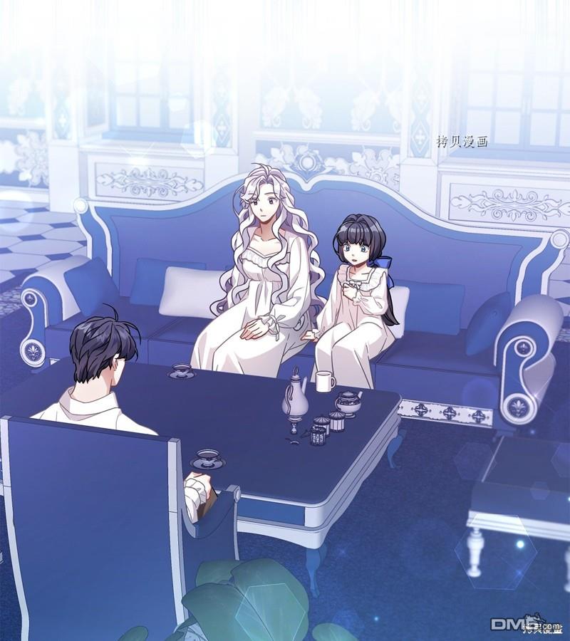 《虽然我是继母， 但女儿也太可爱了》第66话 第38页