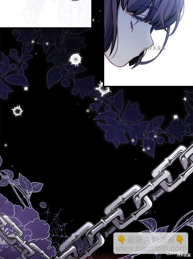《虽然我是继母， 但女儿也太可爱了》第66话 第45页