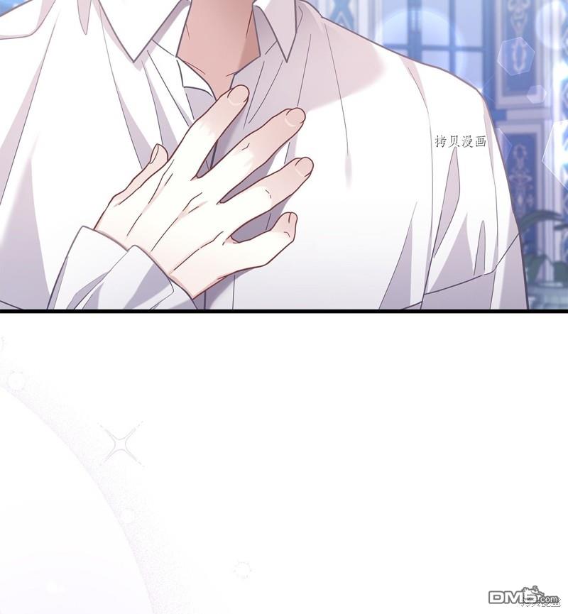 《虽然我是继母， 但女儿也太可爱了》第66话 第49页