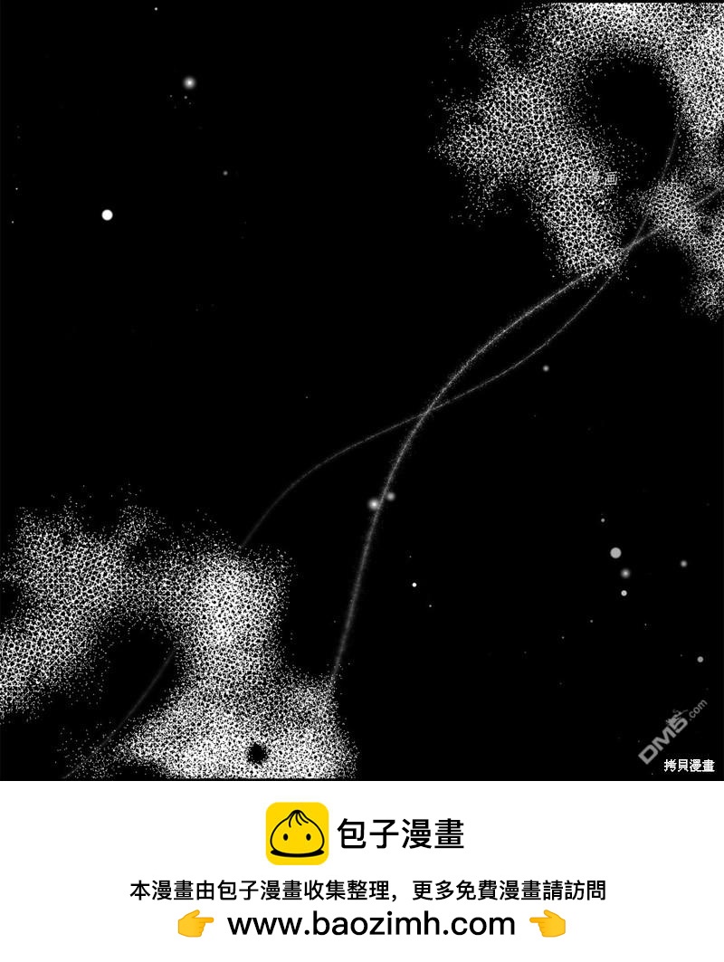 《虽然我是继母， 但女儿也太可爱了》第73话 第50页