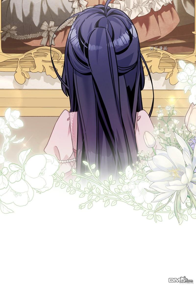 《虽然我是继母， 但女儿也太可爱了》第73话 第8页