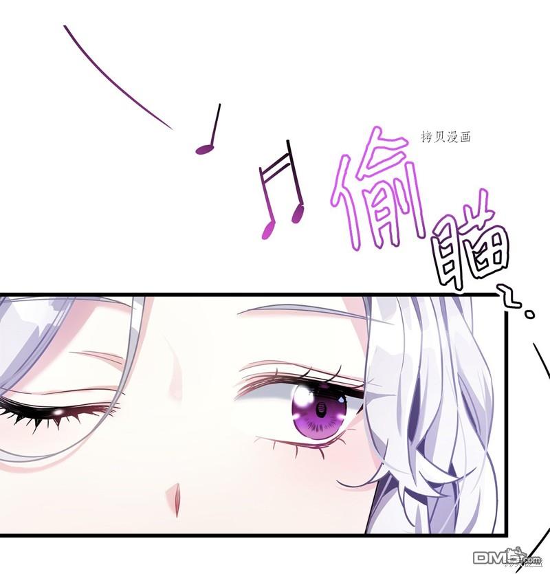 《虽然我是继母， 但女儿也太可爱了》第71话 第9页
