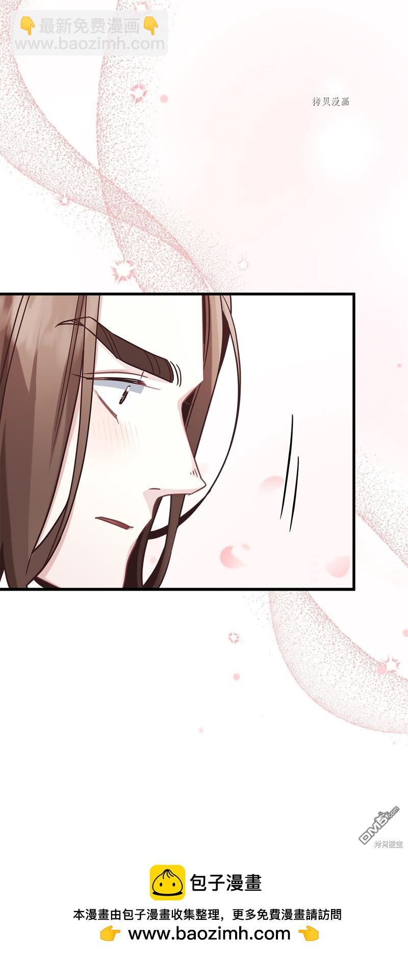 《虽然我是继母， 但女儿也太可爱了》第70话 第50页