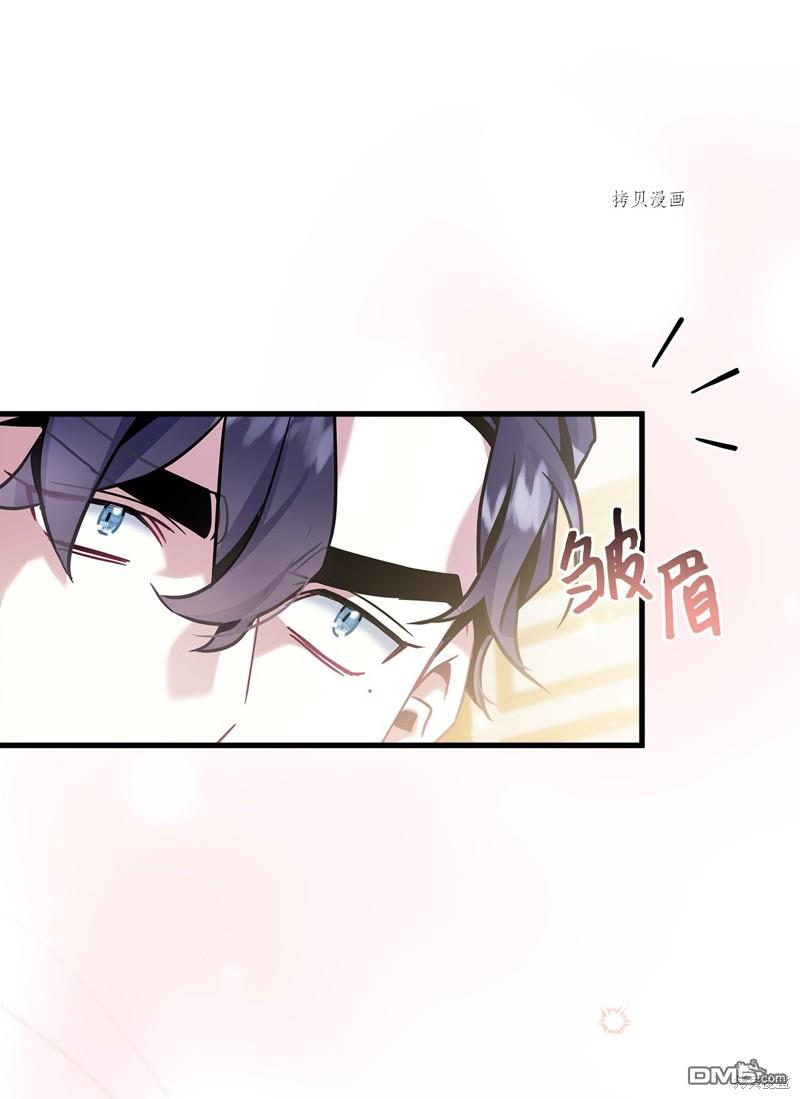 《虽然我是继母， 但女儿也太可爱了》第75话 第1页