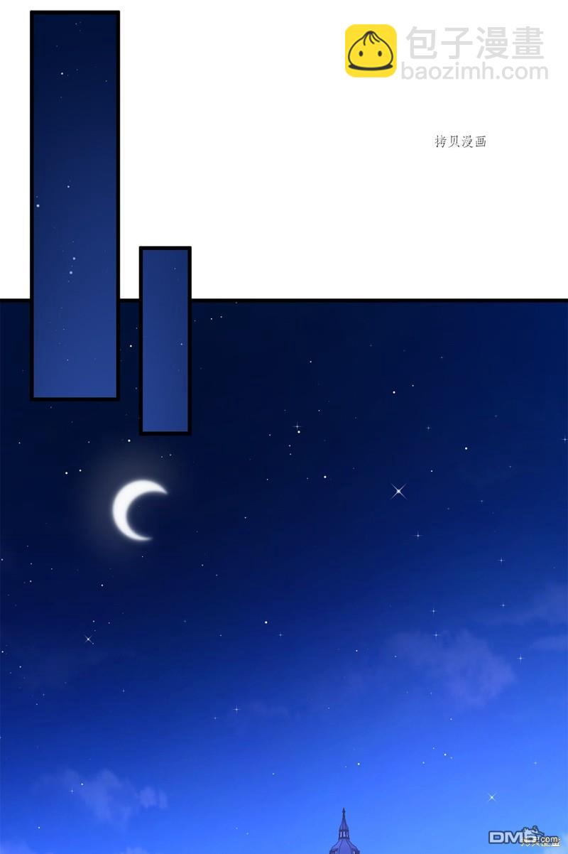 《虽然我是继母， 但女儿也太可爱了》第75话 第29页