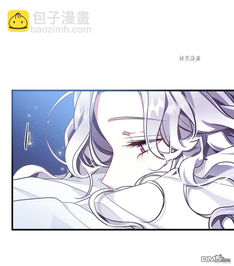 《虽然我是继母， 但女儿也太可爱了》第75话 第33页