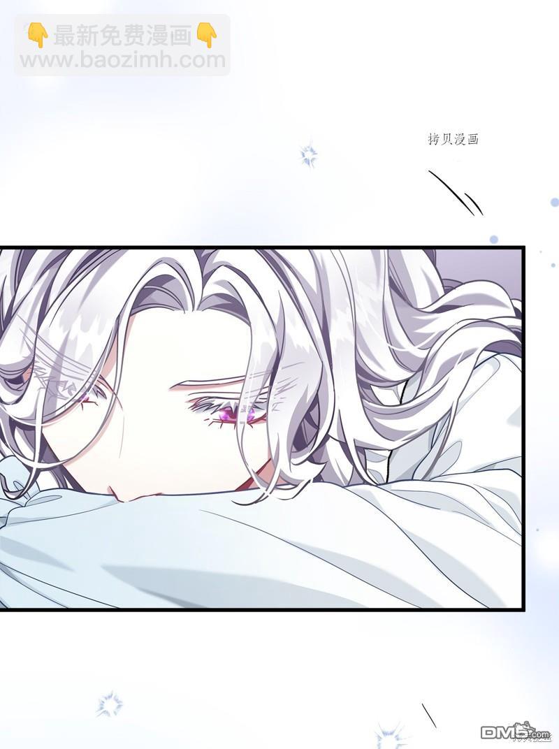 《虽然我是继母， 但女儿也太可爱了》第75话 第48页