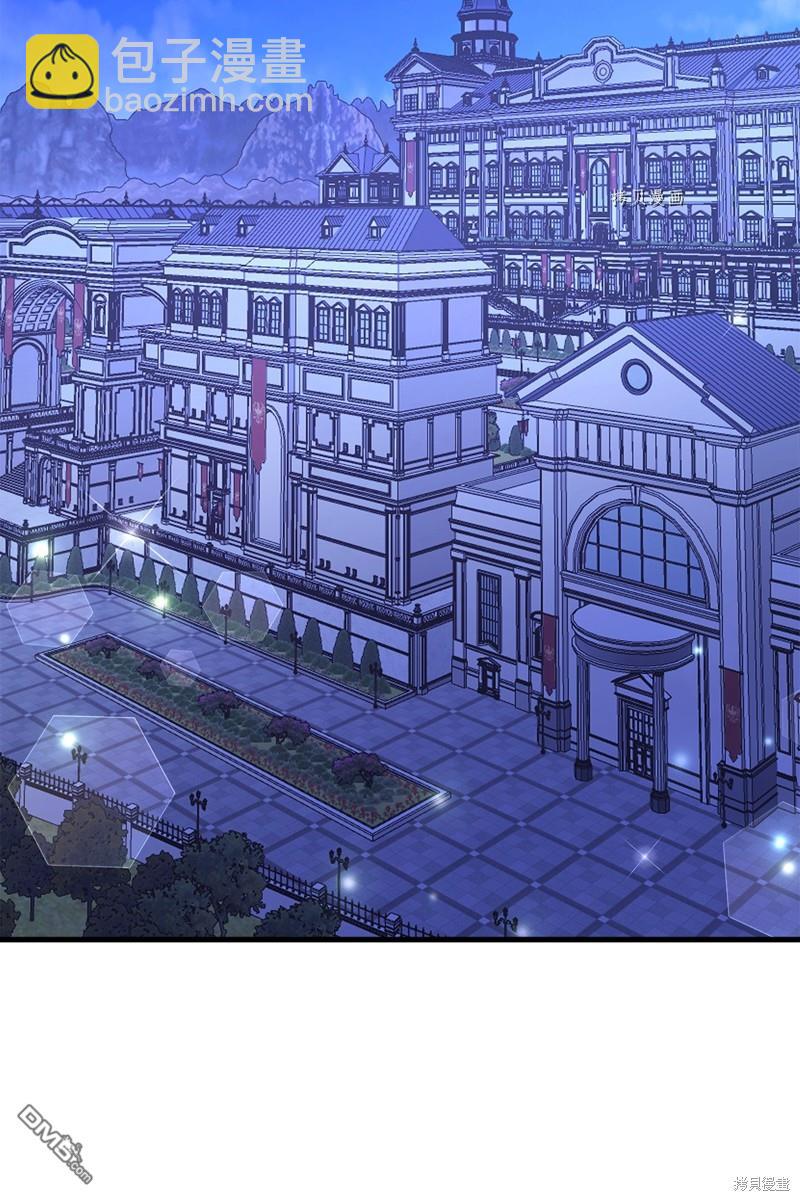 《虽然我是继母， 但女儿也太可爱了》第75话 第30页